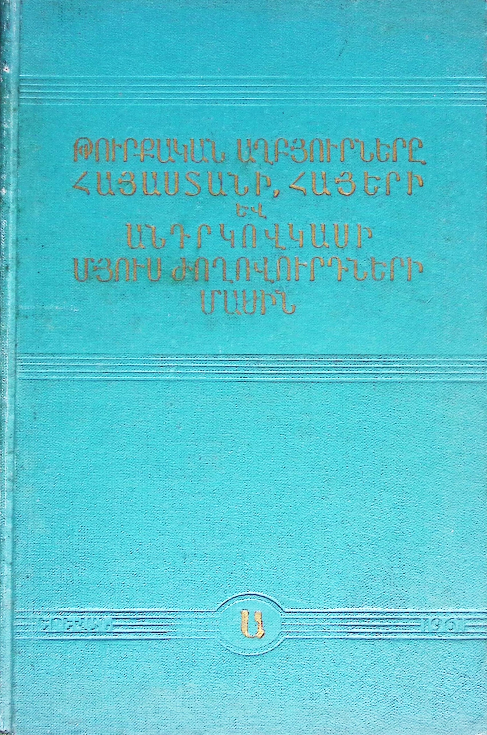 book-image
